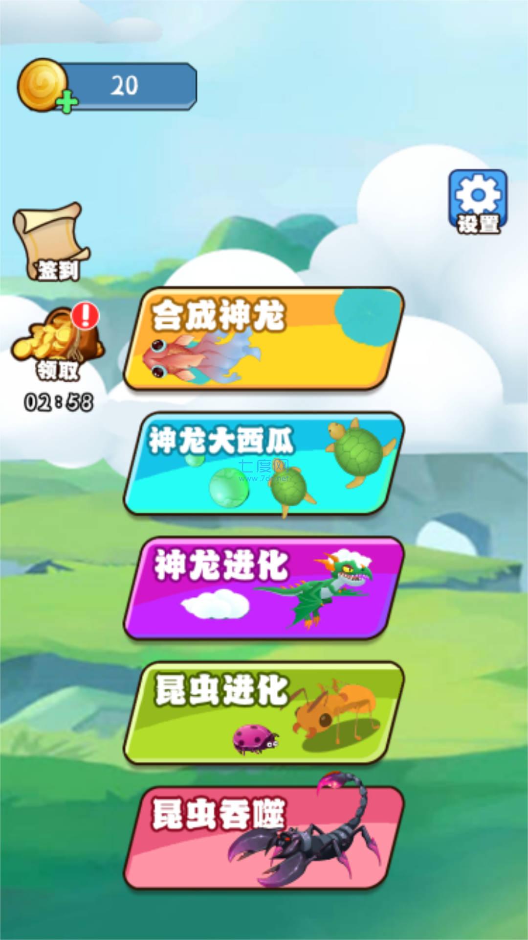 截图2