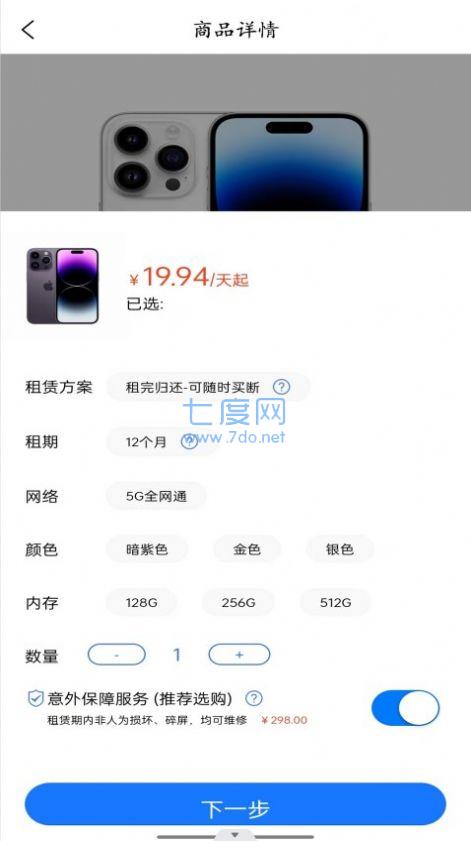 截圖3