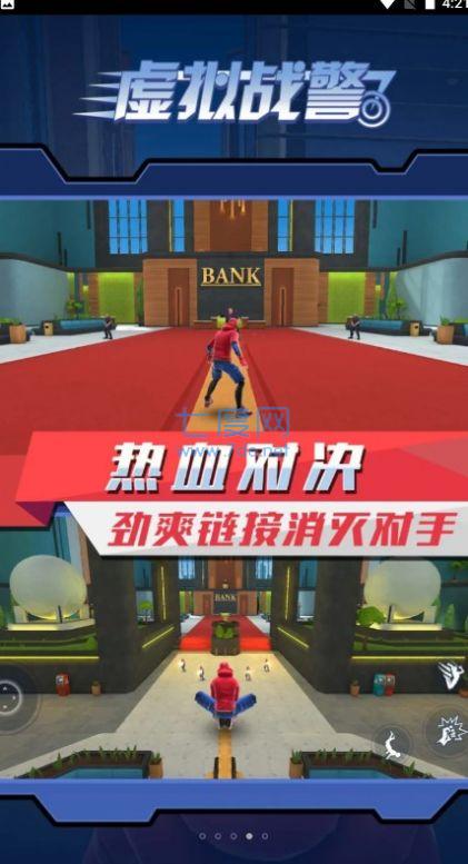 截图1