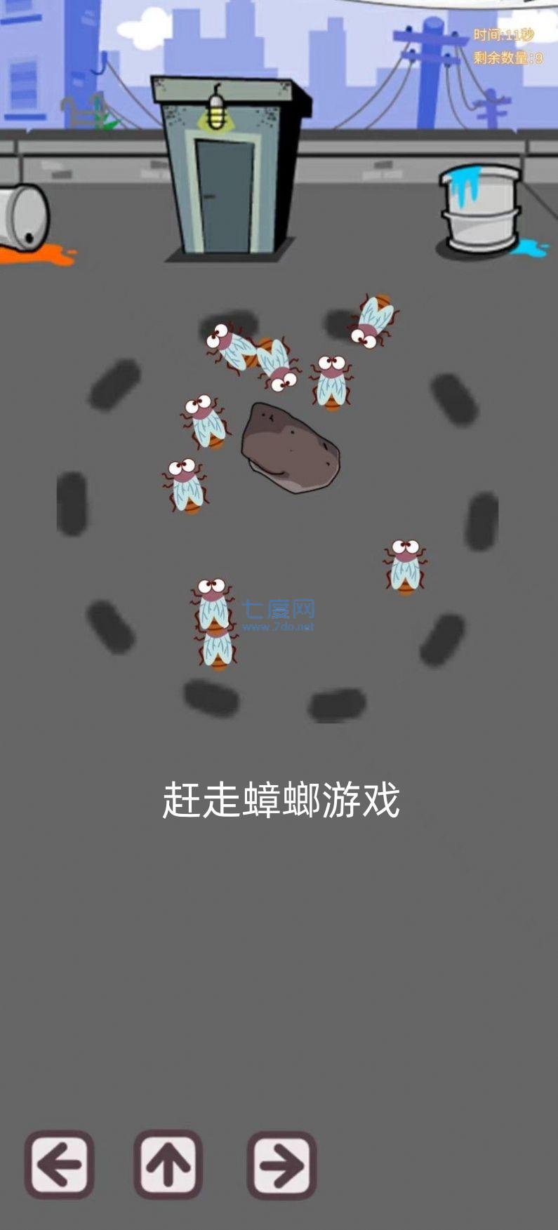 截图1