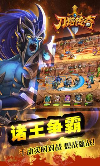 刀塔传奇破解版无限钻石版图3