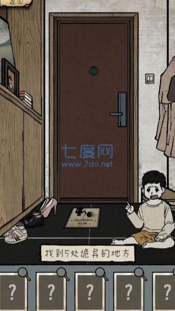 截圖3