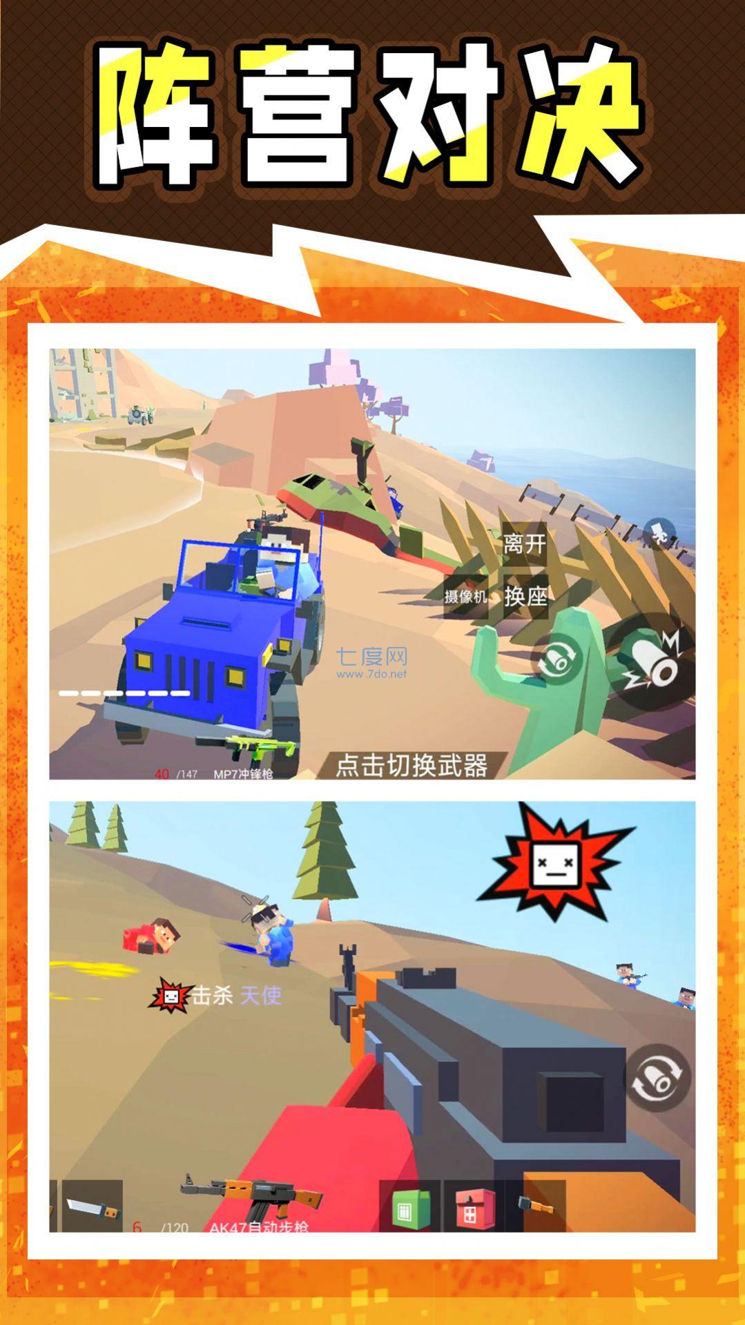 截圖2