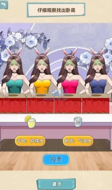 截图2