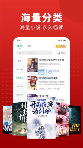 截图3