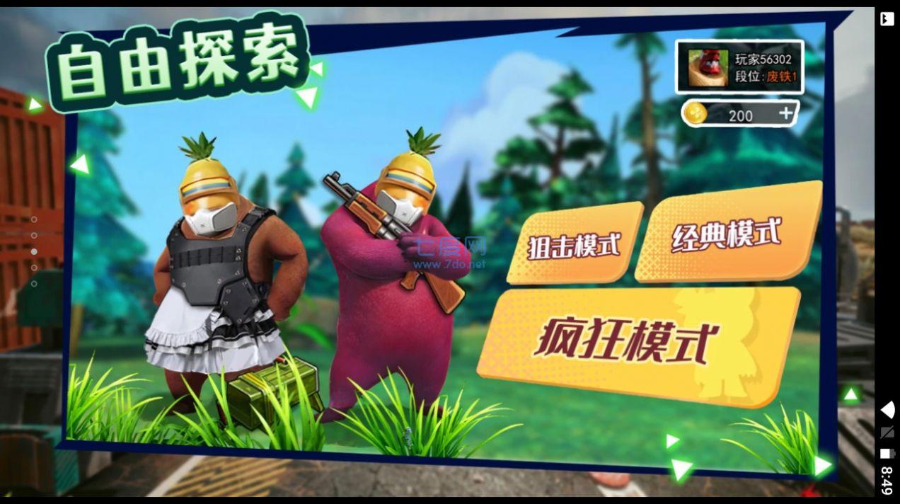 截圖1