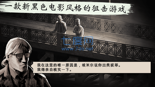 截圖3