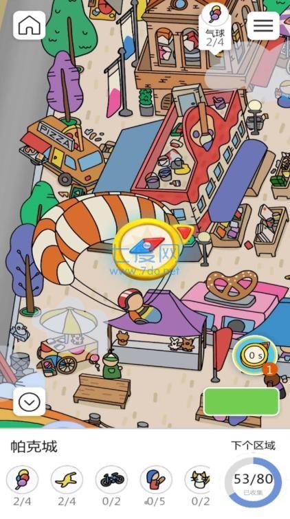 截图2