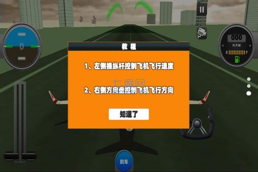 截圖2