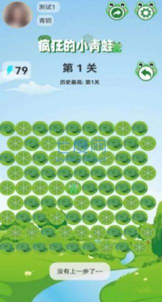 截图2