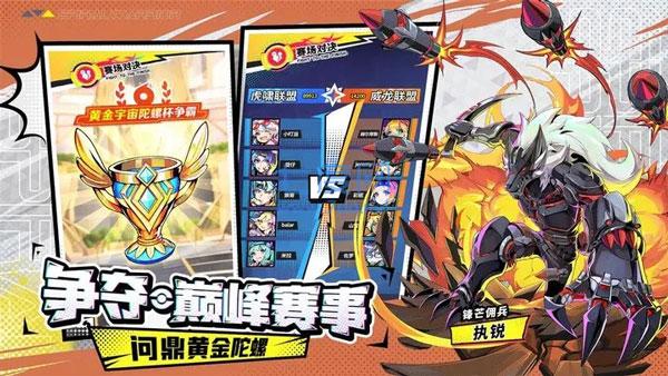 截圖1
