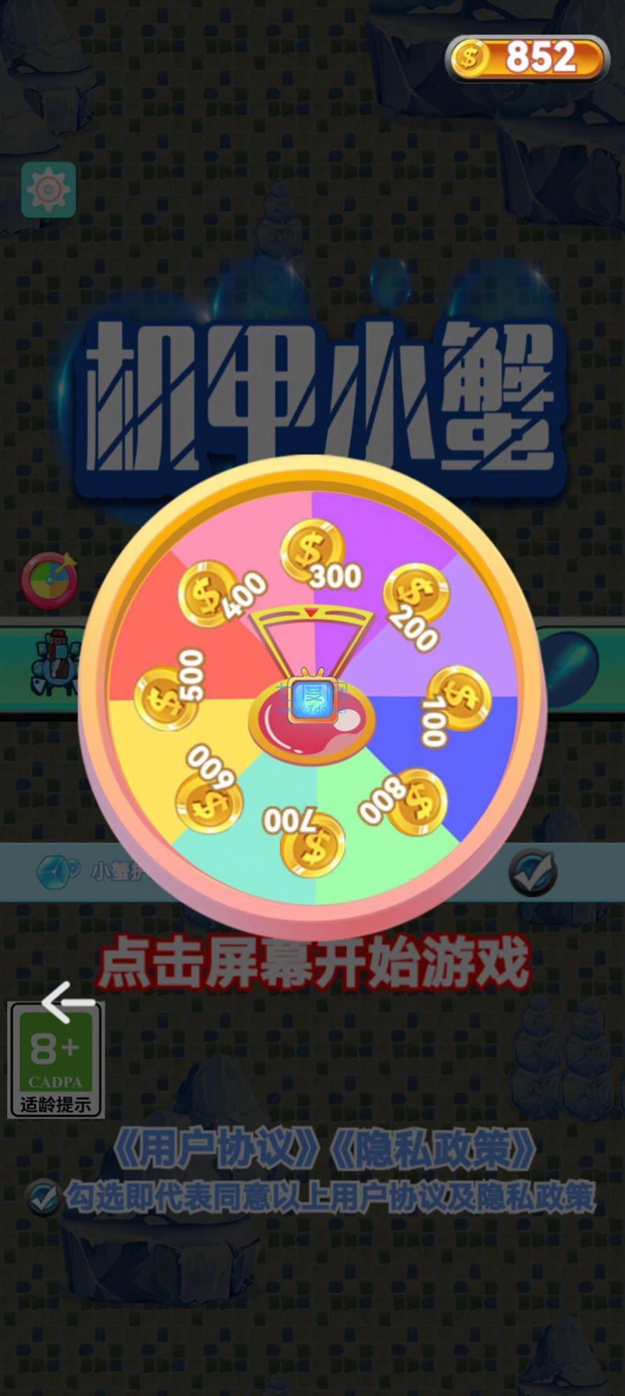 截图1