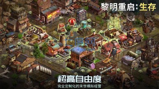 截图3
