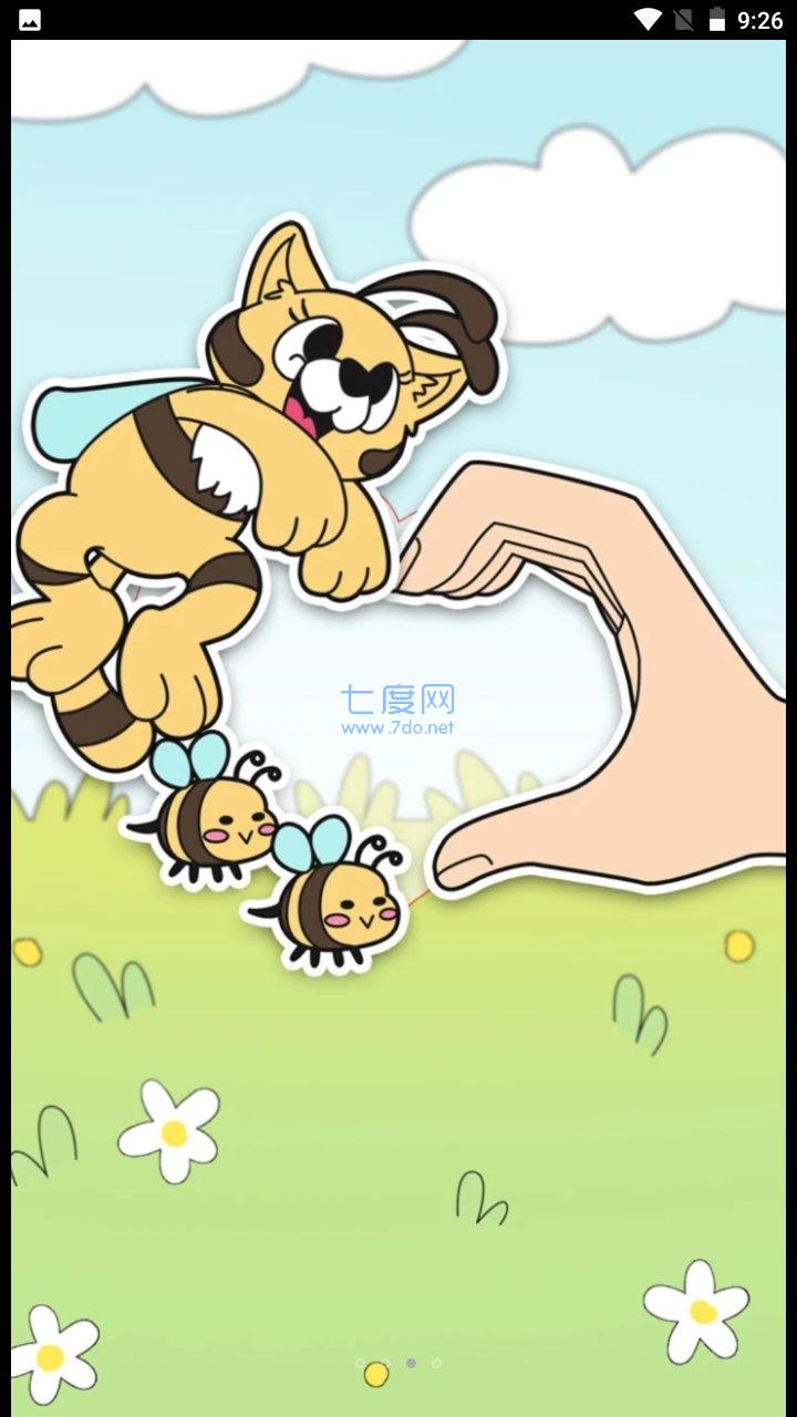截图1
