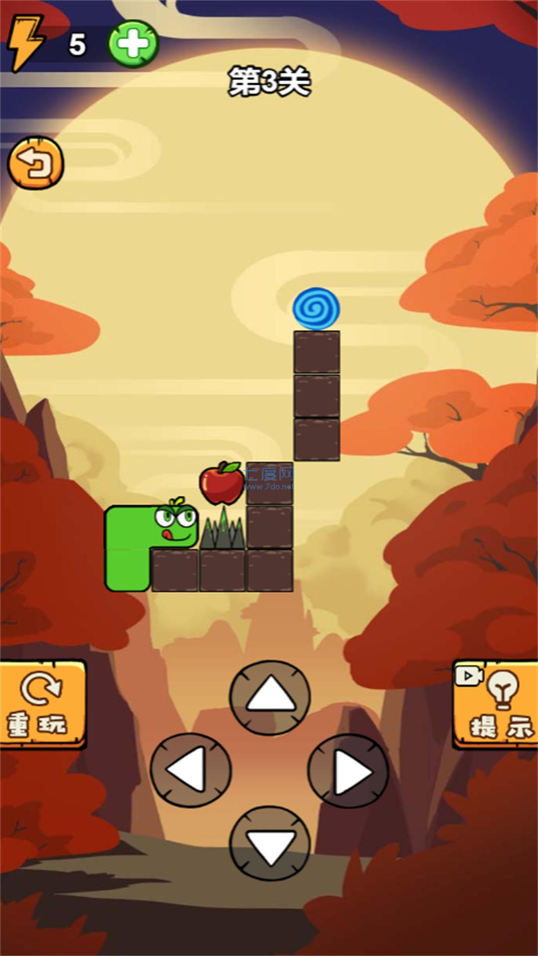 截图3