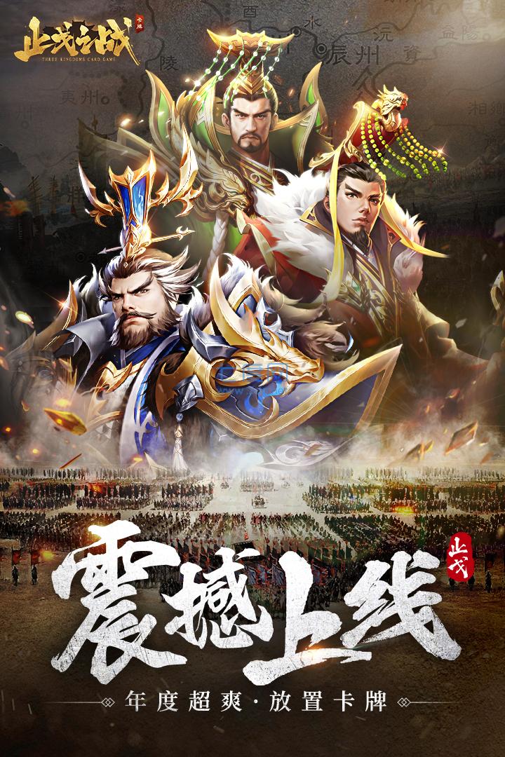 截圖5