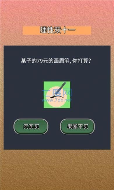 截圖2