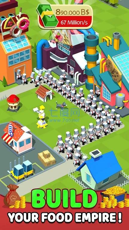 截图3