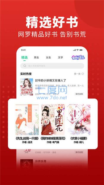 截图2