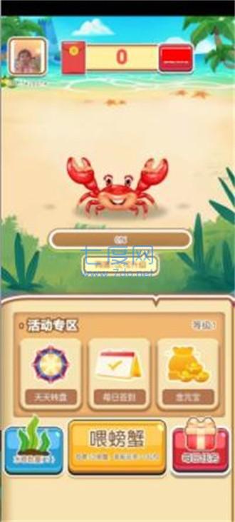截图1