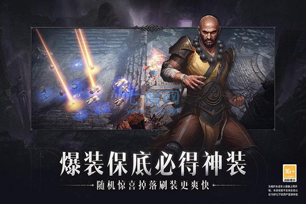 截圖2