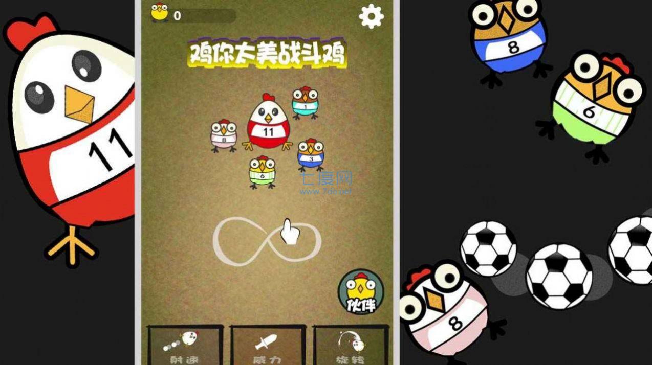 截图2