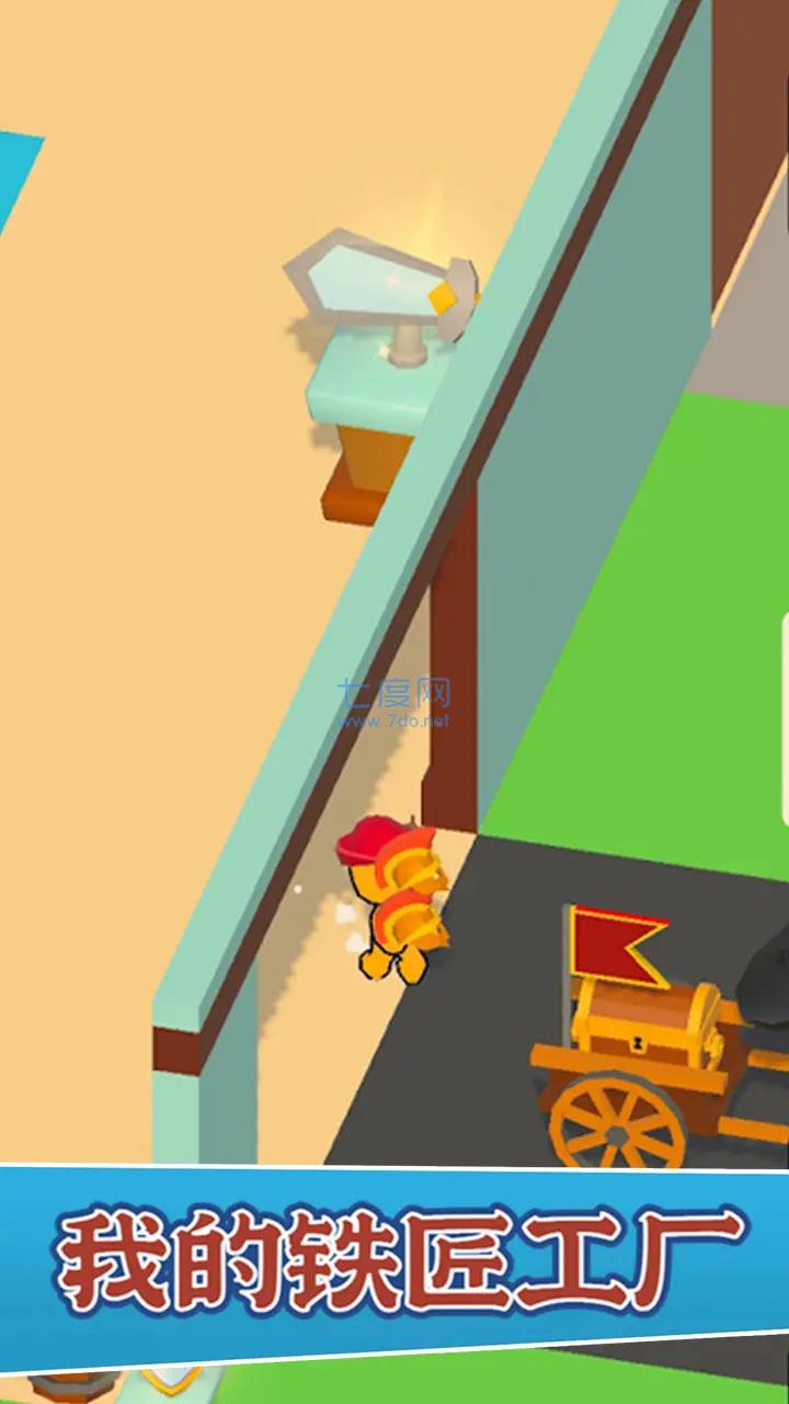 截图2