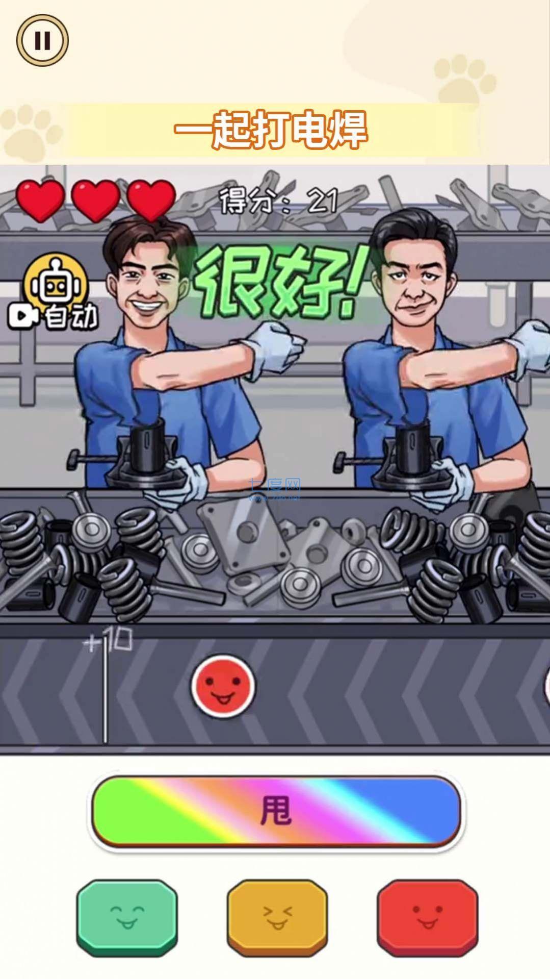 截圖1