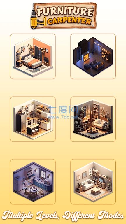 截图3