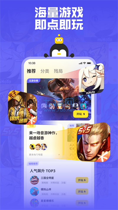 截图1