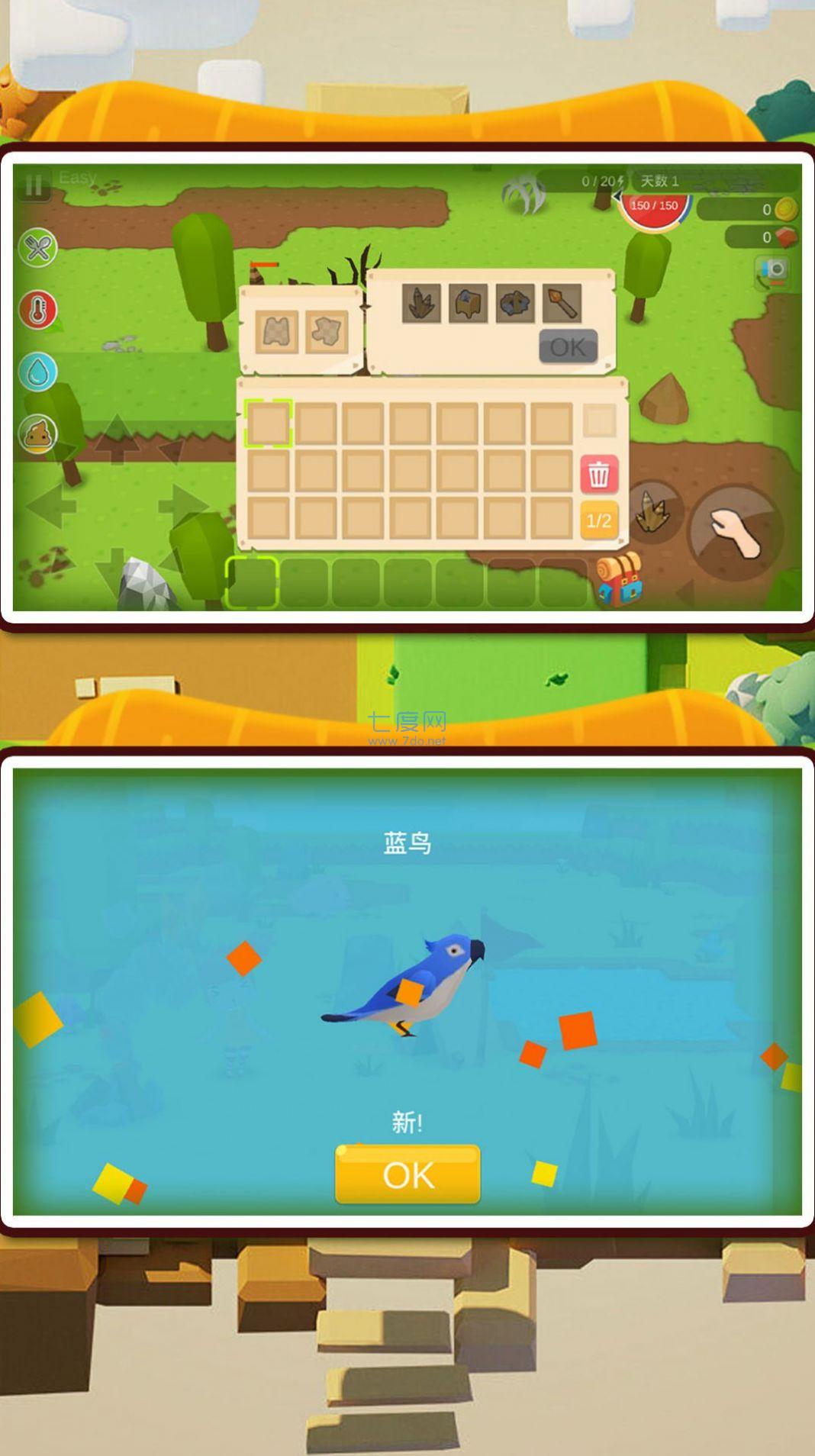 截图3