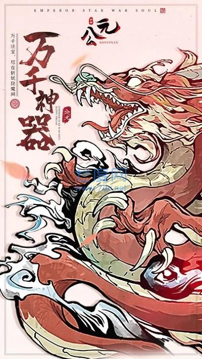 截圖5