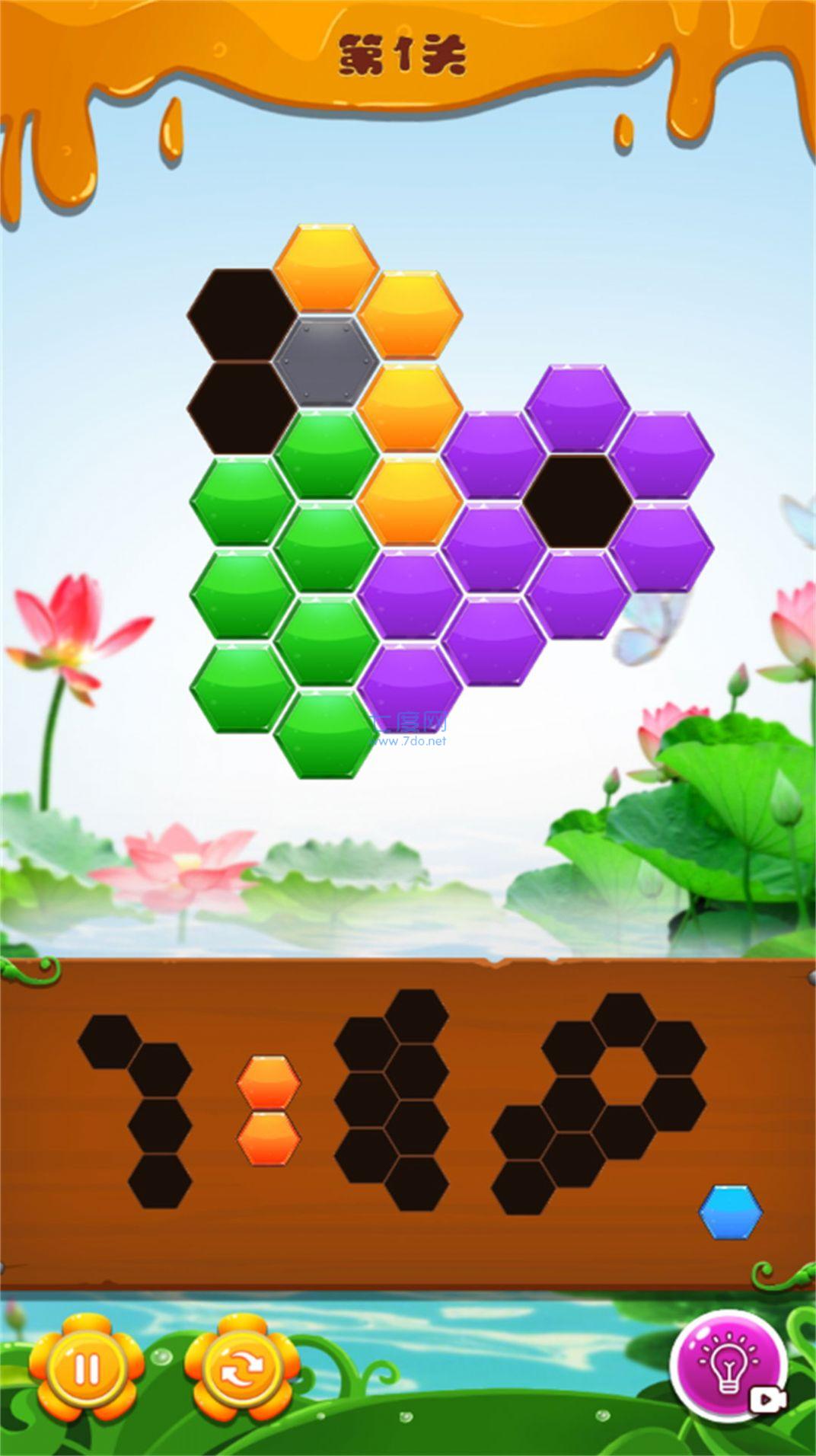 截图2
