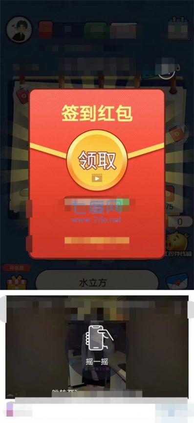 截图1