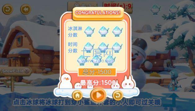 截圖1