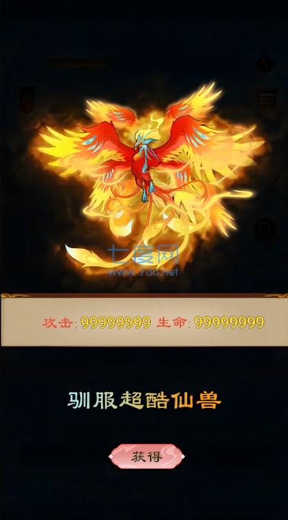 截图2