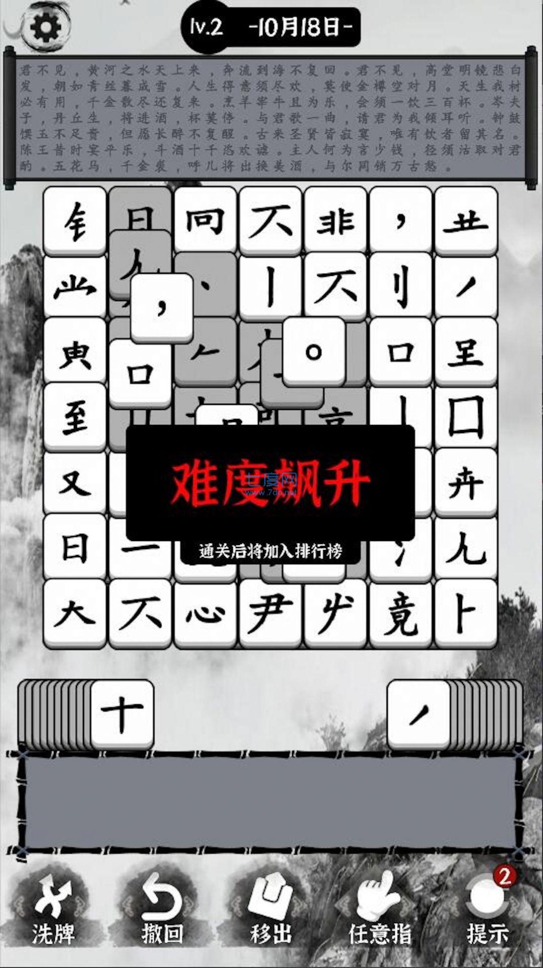 截图1