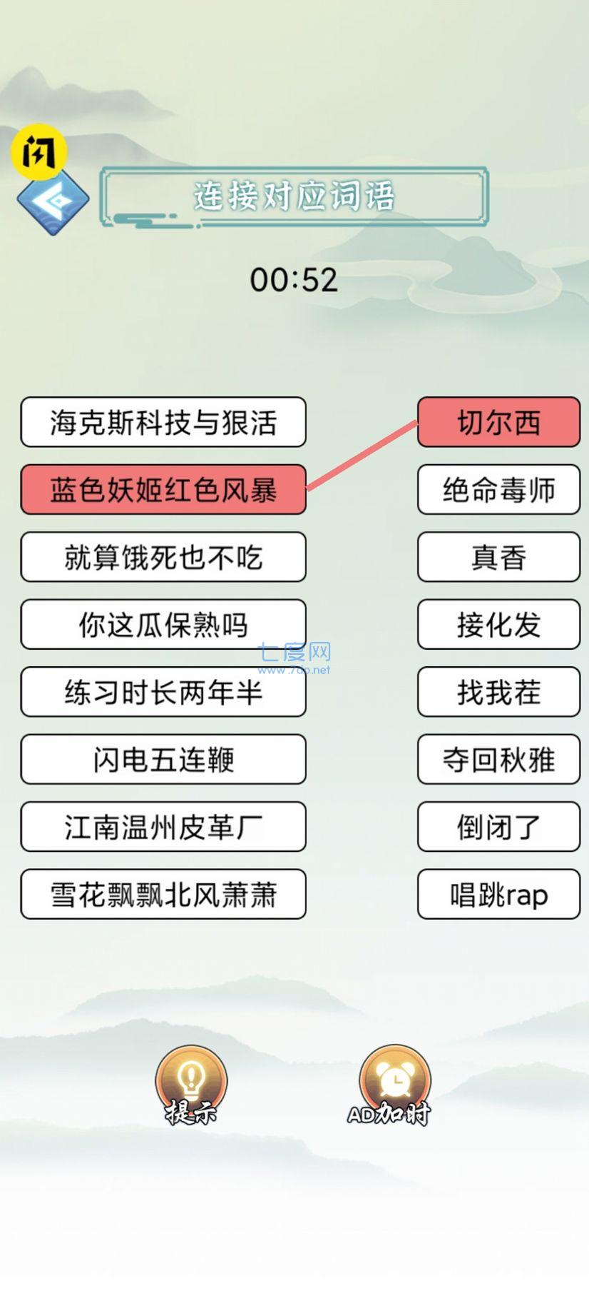 截圖1