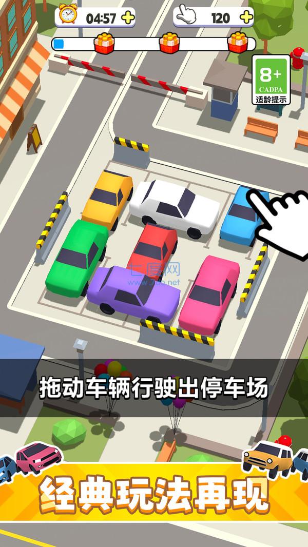 截图3