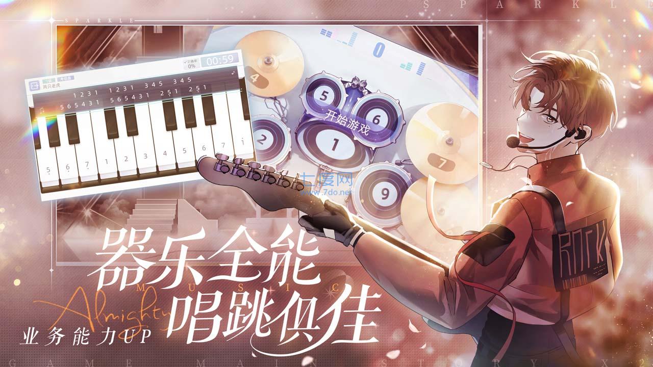 截图4