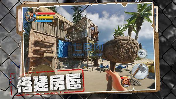 截圖3