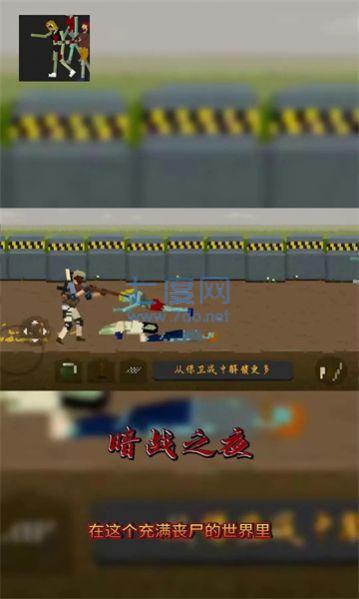 截图2