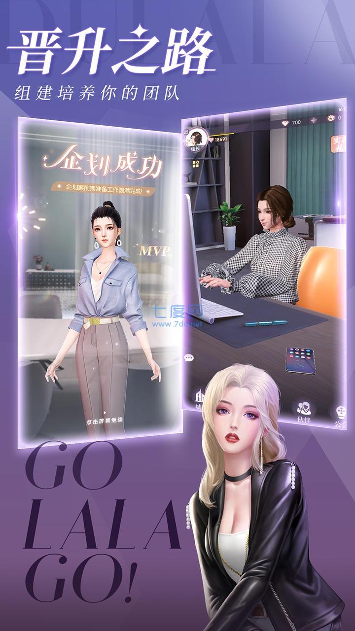 截图2