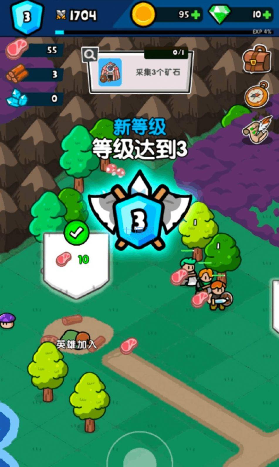 截图3