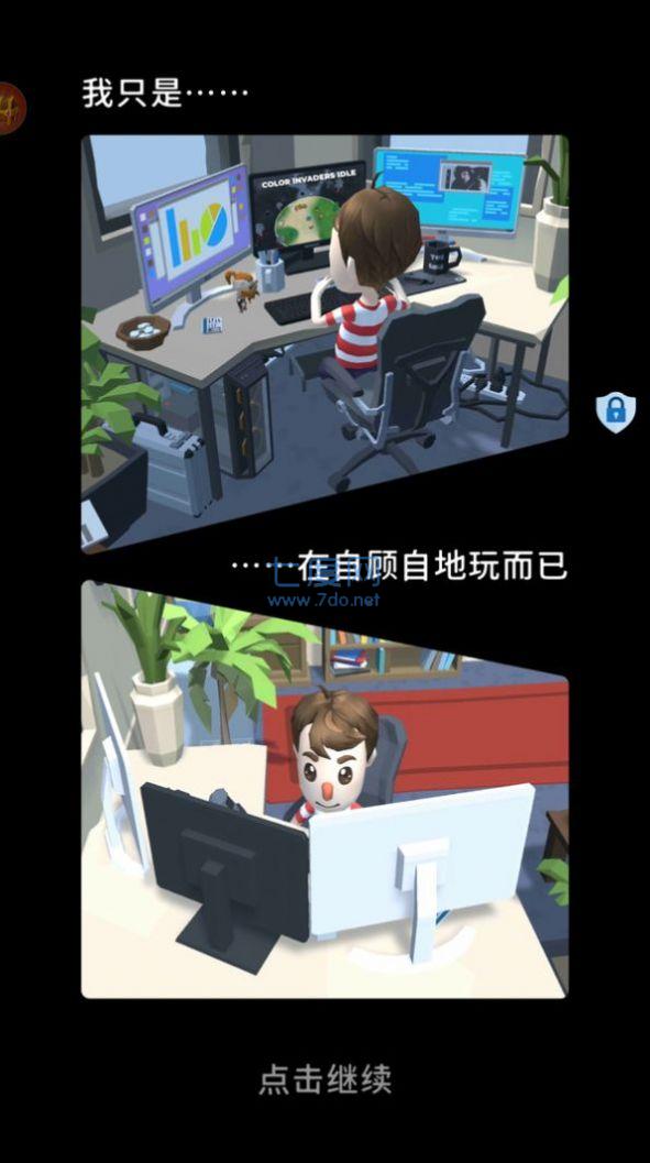 截图1