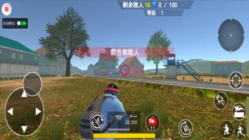 截圖3