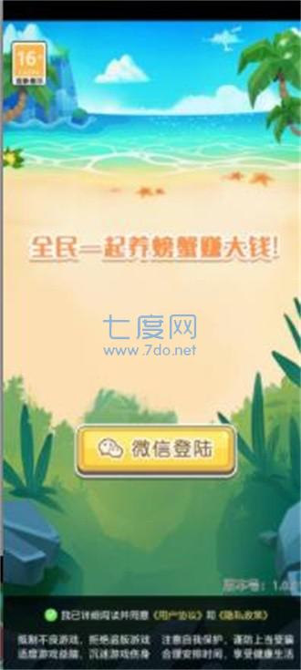 截图2