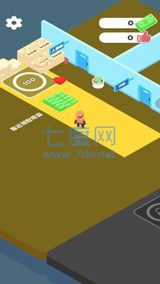 截图3
