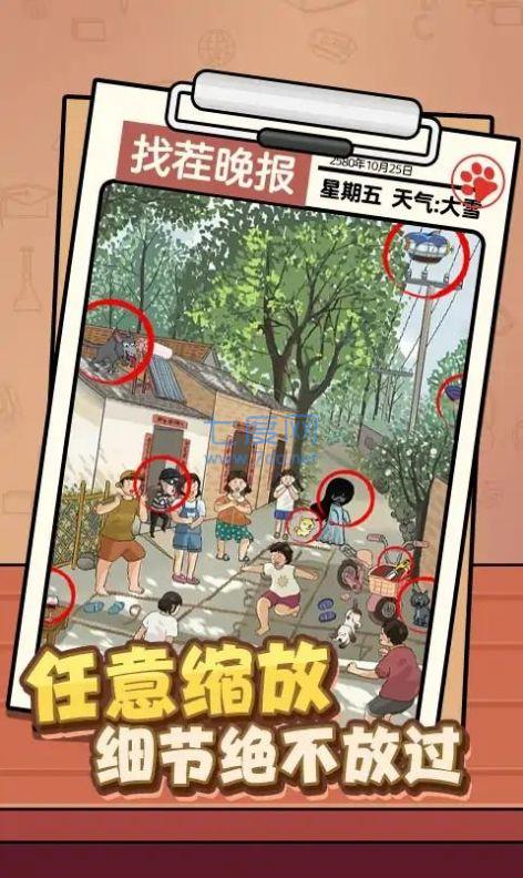 截圖1