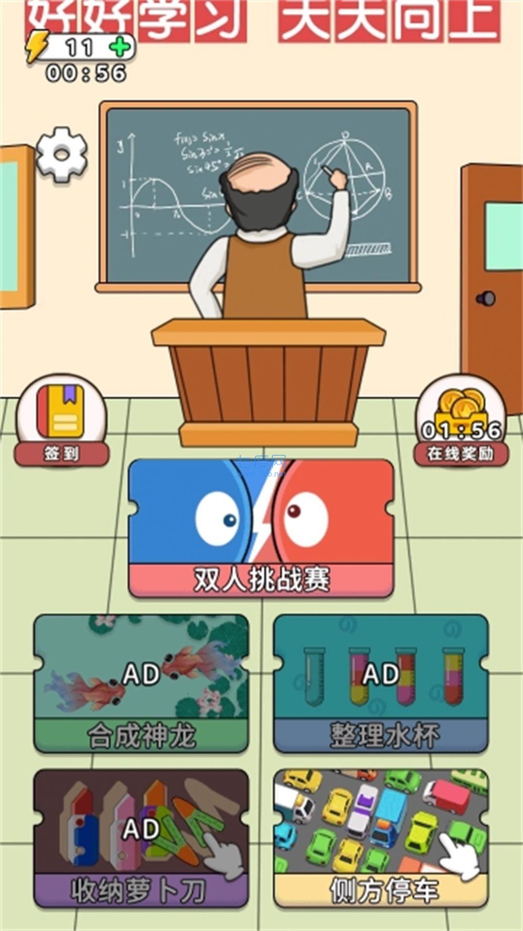 截图2